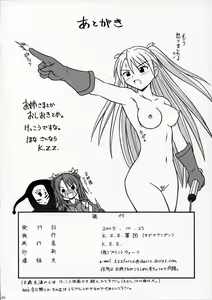 Page 21 of Zubbaan - preview thumbnail