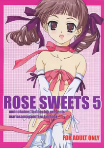 ROSE SWEETS 5 - hentai manga cover image