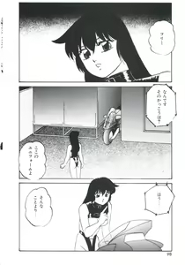 Page 102 of Metal Twins - preview thumbnail