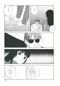 Page 47 of Metal Twins - preview thumbnail