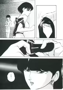 Page 53 of Metal Twins - preview thumbnail