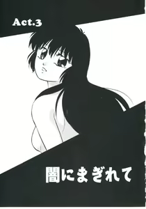 Page 81 of Metal Twins - preview thumbnail