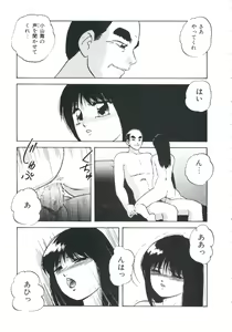 Page 89 of Metal Twins - preview thumbnail