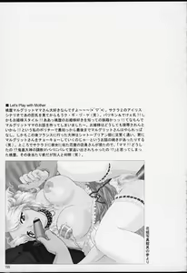 Page 153 of U.R.C Maniax 2 - preview thumbnail