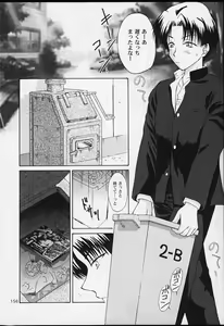 Page 154 of U.R.C Maniax 2 - preview thumbnail