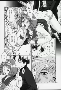 Page 171 of U.R.C Maniax 2 - preview thumbnail