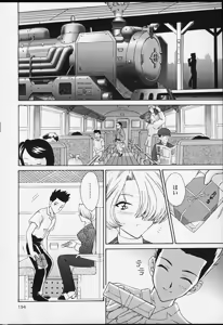 Page 192 of U.R.C Maniax 2 - preview thumbnail