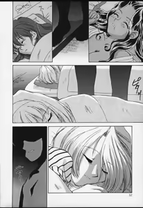 Page 30 of U.R.C Maniax 2 - preview thumbnail