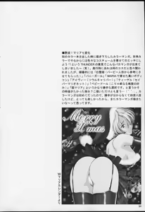 Page 92 of U.R.C Maniax 2 - preview thumbnail