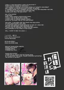 Page 33 of Saimin Kanojo Maezawa Haruka | Hypnotic Girlfriend Haruka Maezawa - preview thumbnail