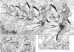 Page 179 of Korokoro Soushi - preview thumbnail