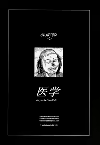 Page 22 of Korokoro Soushi - preview thumbnail