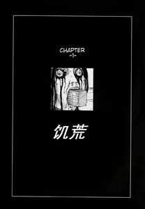 Page 6 of Korokoro Soushi - preview thumbnail