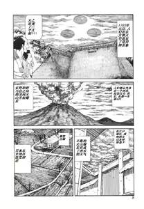 Page 7 of Korokoro Soushi - preview thumbnail