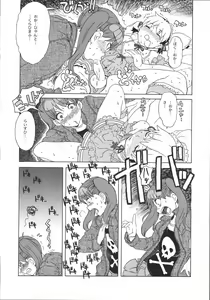 Page 15 of Shinzui Vol. 3 - preview thumbnail