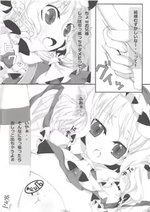 Page 3 of Kuro Neko Shiro Neko - preview thumbnail