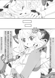 Page 8 of Kuro Neko Shiro Neko - preview thumbnail