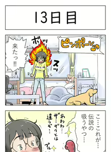 Page 15 of 100-nichigo ni Aiken to Sex suru Jimi Kyonyuu Megane-chan - preview thumbnail
