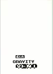 Page 32 of GRAVITY VENT - preview thumbnail