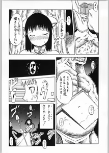 Page 7 of GRAVITY VENT - preview thumbnail