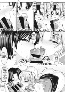 Page 16 of Marionette Queen 5.0.0 - preview thumbnail