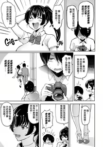 Page 131 of にくひつ~先生の服従レッスン~ - preview thumbnail