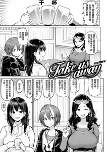 Page 169 of にくひつ~先生の服従レッスン~ - preview thumbnail