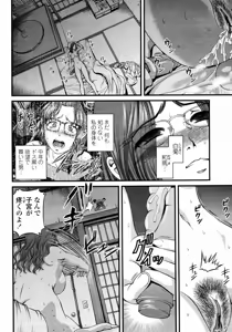 Page 178 of COMIC Momohime 2008-01 - preview thumbnail