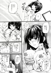 Page 222 of COMIC Momohime 2008-01 - preview thumbnail