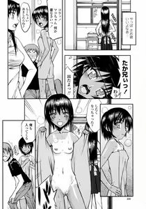 Page 232 of COMIC Momohime 2008-01 - preview thumbnail