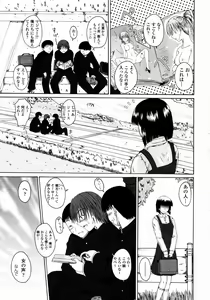 Page 265 of COMIC Momohime 2008-01 - preview thumbnail