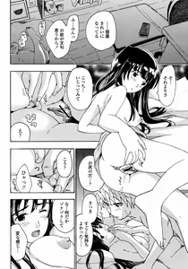 Page 416 of COMIC Momohime 2008-01 - preview thumbnail