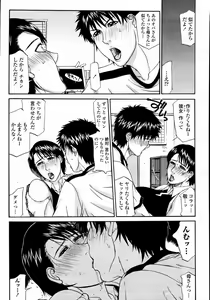 Page 48 of COMIC Momohime 2008-01 - preview thumbnail