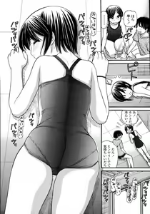 Page 87 of COMIC Momohime 2008-01 - preview thumbnail