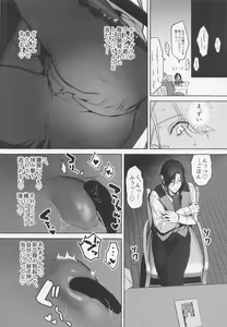 Page 11 of Meitantei ga Irai o Kotowaru Hi - preview thumbnail