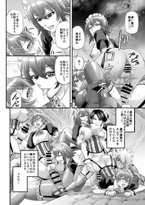 Page 24 of MonMusu Quest! ~ Luka no Maid Shugyou - preview thumbnail