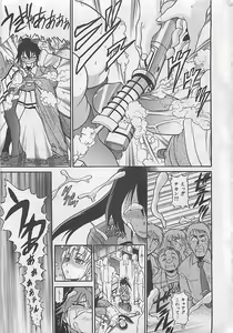Page 7 of COMIC MAN-TEN 2005-05 - preview thumbnail