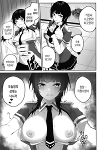 Page 5 of Bleu Impulsion - preview thumbnail