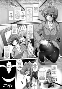 Page 115 of Akuma no Shitsumon - preview thumbnail
