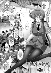 Page 116 of Akuma no Shitsumon - preview thumbnail