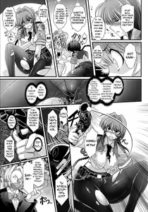 Page 121 of Akuma no Shitsumon - preview thumbnail
