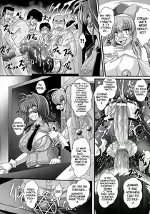 Page 126 of Akuma no Shitsumon - preview thumbnail