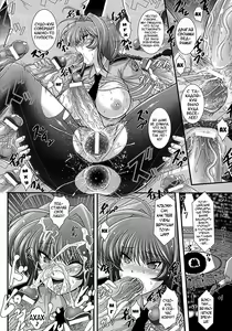 Page 128 of Akuma no Shitsumon - preview thumbnail