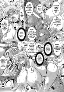 Page 35 of Akuma no Shitsumon - preview thumbnail