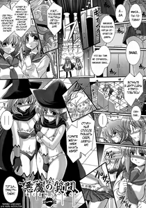 Page 8 of Akuma no Shitsumon - preview thumbnail