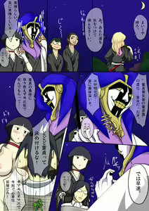 Page 152 of Ran Zuki - preview thumbnail
