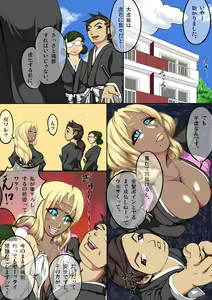 Page 4 of Ran Zuki - preview thumbnail