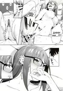 Page 16 of Ore no Kininaru Senpai - preview thumbnail