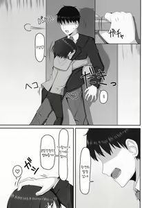 Page 15 of Idol Sasaki Chie ~Osoto de Atatamaru Hen~ | 아이돌 사사키 치에와 밖에서 따뜻해지는 편 - preview thumbnail