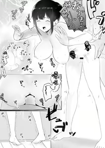 Page 39 of Boku no Kanojo wa Charao to Doukyochuu 2 - preview thumbnail